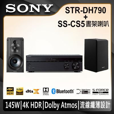 SONY 劇院組 (STR-DH790環繞擴大機+SS-CS5書架喇叭)