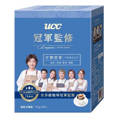 UCC 冠軍監修甘醇橙香濾掛式咖啡(10gx10入)