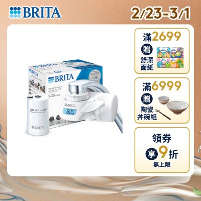  BRITA ON TAP 5重濾龍頭式淨水器，採用先進濾芯淨水方式，即裝即用，適合5公升以上水量需求。型號Ontap，規格為1器2芯，適用Ontap 4重及5重濾芯，日本製造公司貨，提供高效過濾去除雜質，帶來純淨好水。 