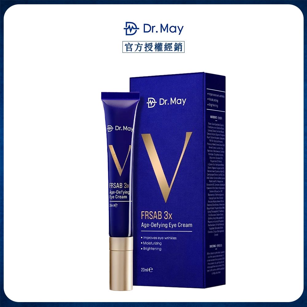 Dr. May美博士 超V反重力眼霜 20mlx1