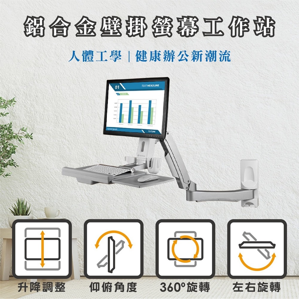 ErgoGrade EGORW20Q - 詳情22