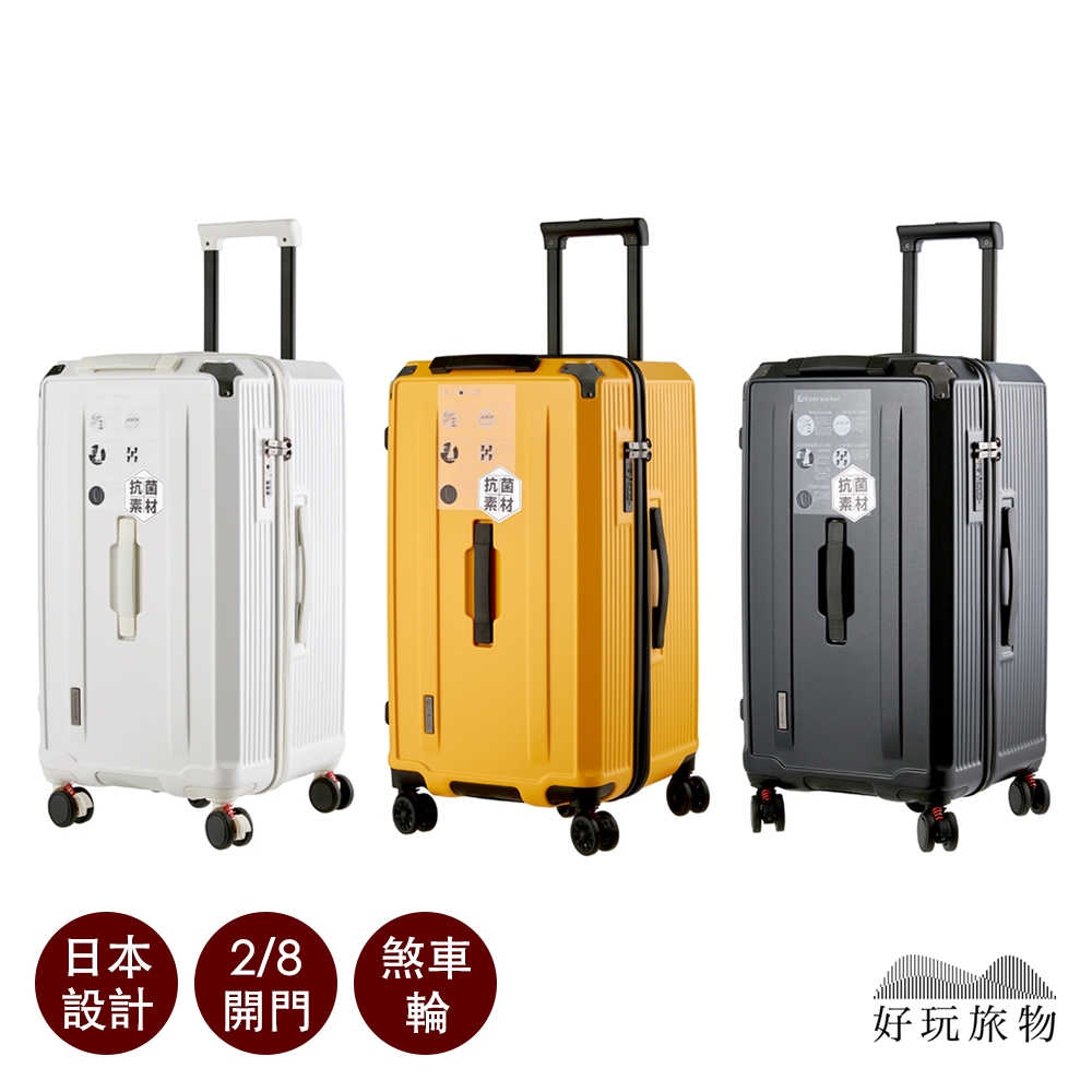 【好玩旅物】22吋_日本超耐重防盜防爆拉鍊胖胖行李箱 運動箱 胖胖箱 TSA海關鎖 雙排靜音煞車輪 上蓋開箱) | 拉鍊框 | Yahoo購物中心