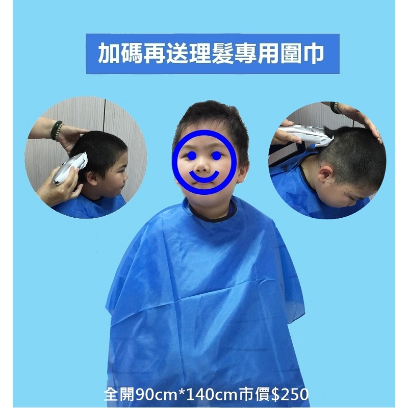 Panasonic國際牌 ER-PGF20A - 詳情8