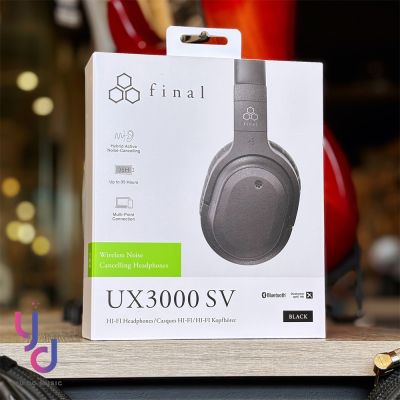 final UX3000 SV 主動 降噪 耳罩式 頭戴式 無線 藍牙 耳機 公司貨 一年保