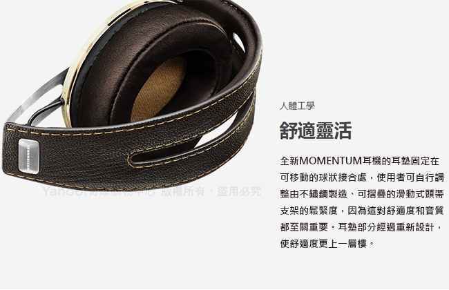 Sennheiser森海塞爾 Momentum M2 - 詳情7