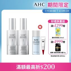 淨光無瑕淡斑精華30ml
