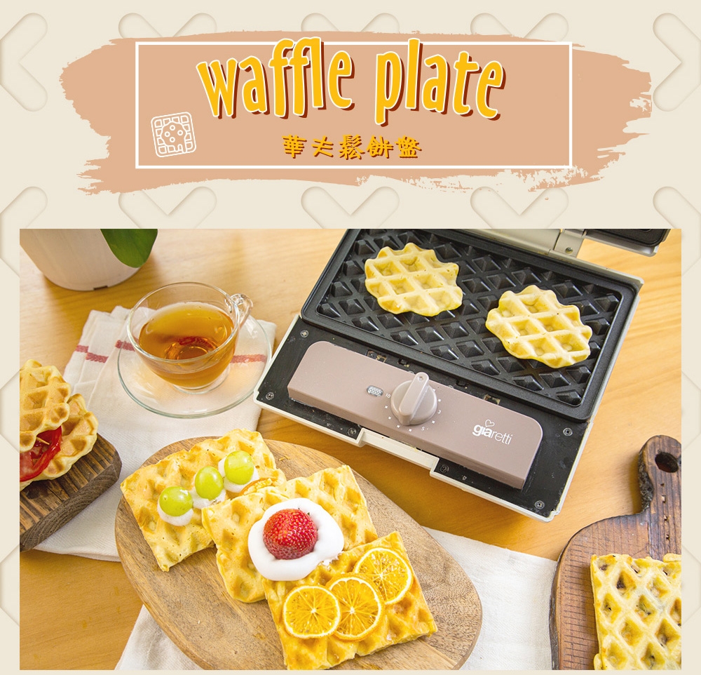 Giaretti珈樂堤義大利 GT-SWT26 - 詳情26