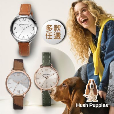 Hush Puppies 經典巴吉度手錶/女錶 26mm-43mm - 多款任選