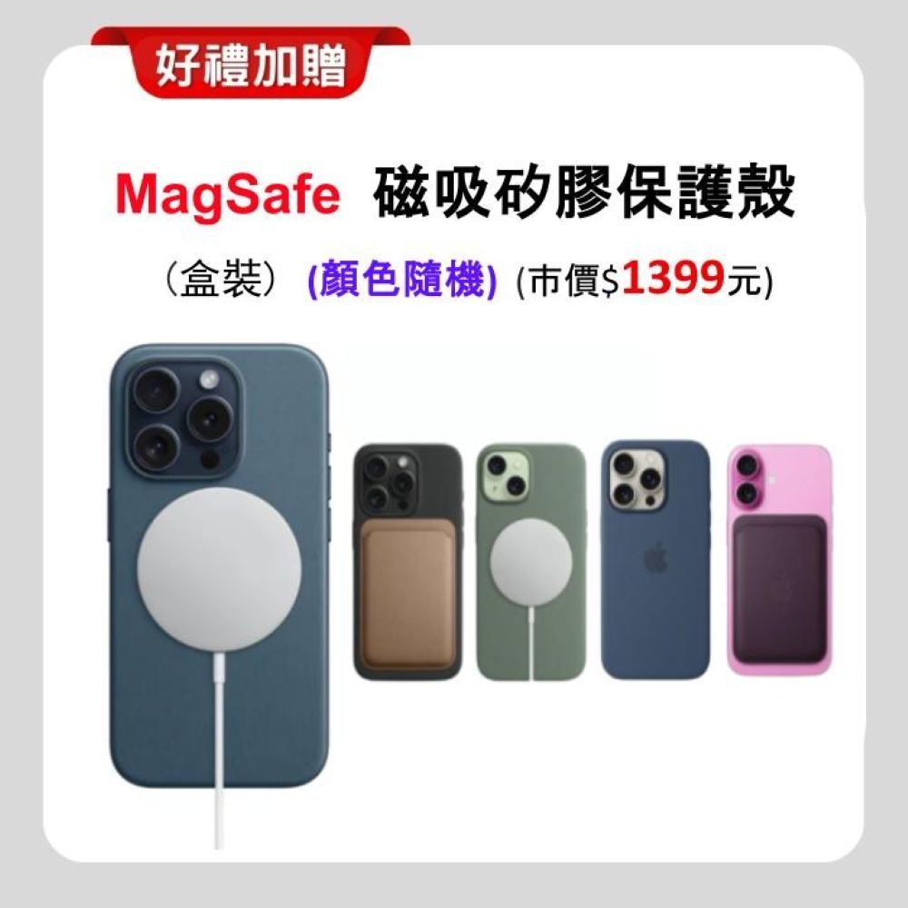 福利品】Apple iPhone 15 Pro Max 256GB (保固6個月/附檢測證明)▽贈豪