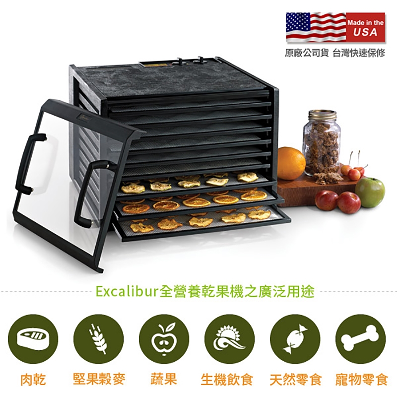 Excalibur依卡莉柏 3926TCDB - 詳情11