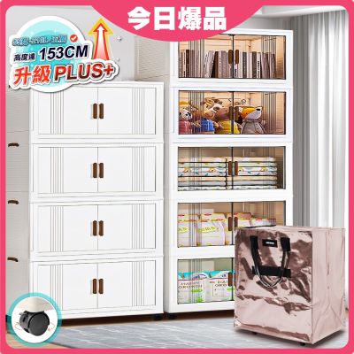 【ONE HOUSE】爆品收納 均一價699