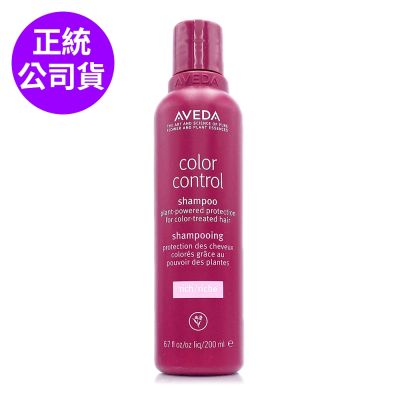 AVEDA 護色穎采洗髮精200ml (正統公司貨)