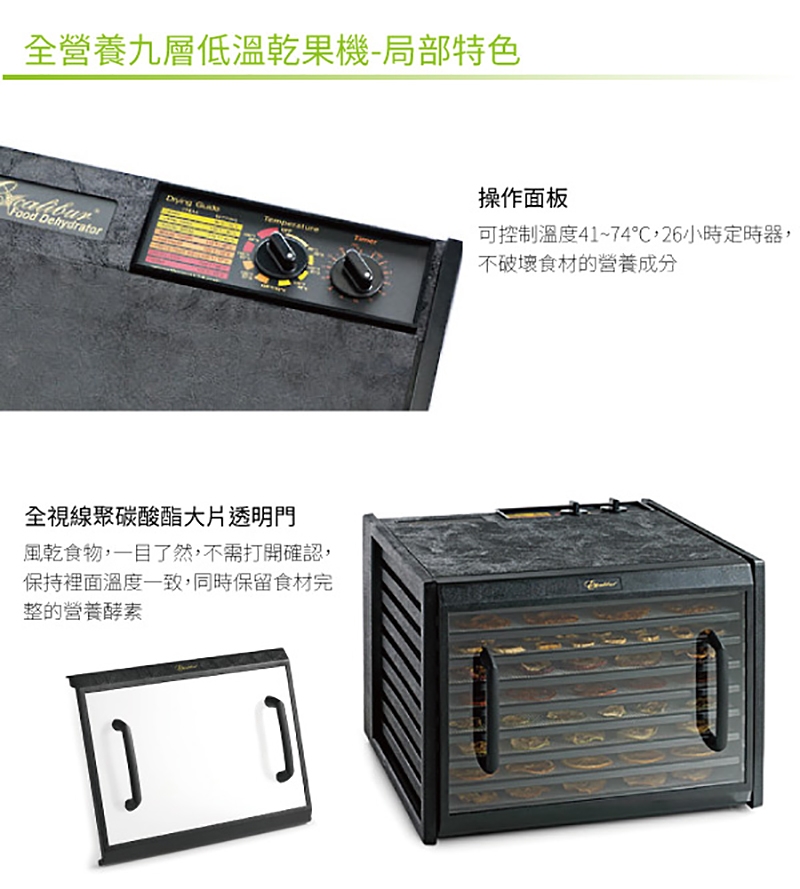 Excalibur依卡莉柏 3926TCDB - 詳情12