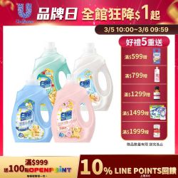 白蘭 熊寶貝精華超濃縮洗衣精瓶