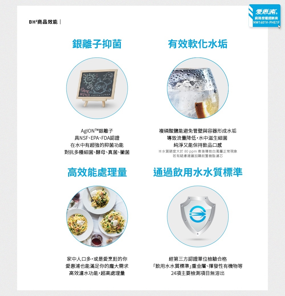 源泉淨水-淨水器安裝,台中淨水器安裝,烏日淨水器安裝-3M-BRITA-EVERPURE愛惠浦-EVERPOLL濾心