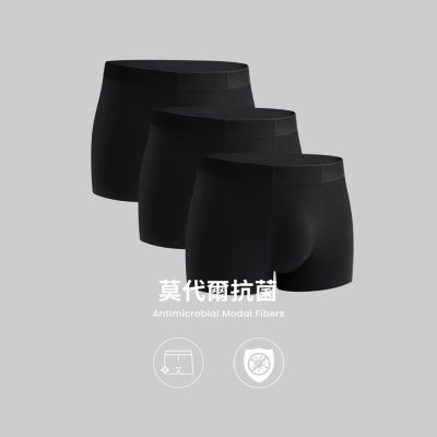 GIORDANO 男裝莫代爾無縫抗菌平口內褲(三件裝)【多色任選】