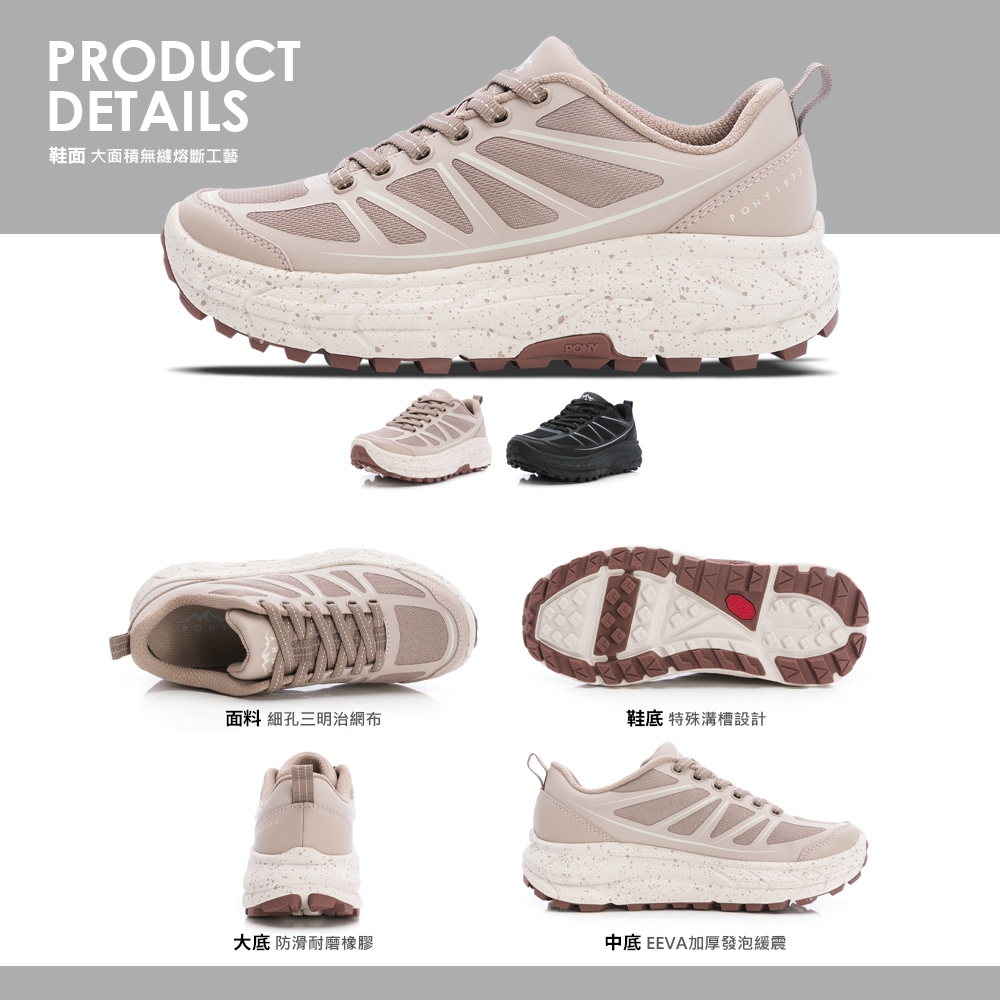 PRODUCTDETAILS鞋面 大面積無縫熔斷工藝PONY面料 細孔三明治網布鞋底 特殊溝槽設計大底 防滑耐磨橡膠中底 EEVA加厚發泡緩震PONYI972