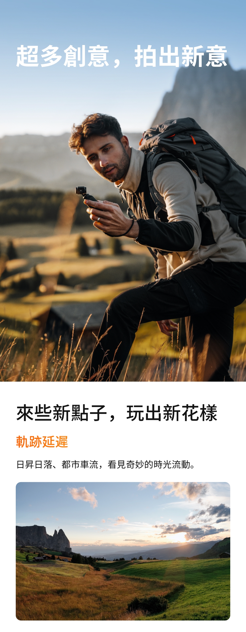 DJI大疆 OSMO Pocket 3 - 詳情19