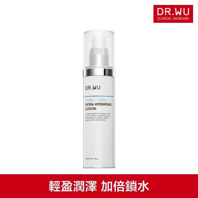 DR.WU 玻尿酸保濕精華乳50ML