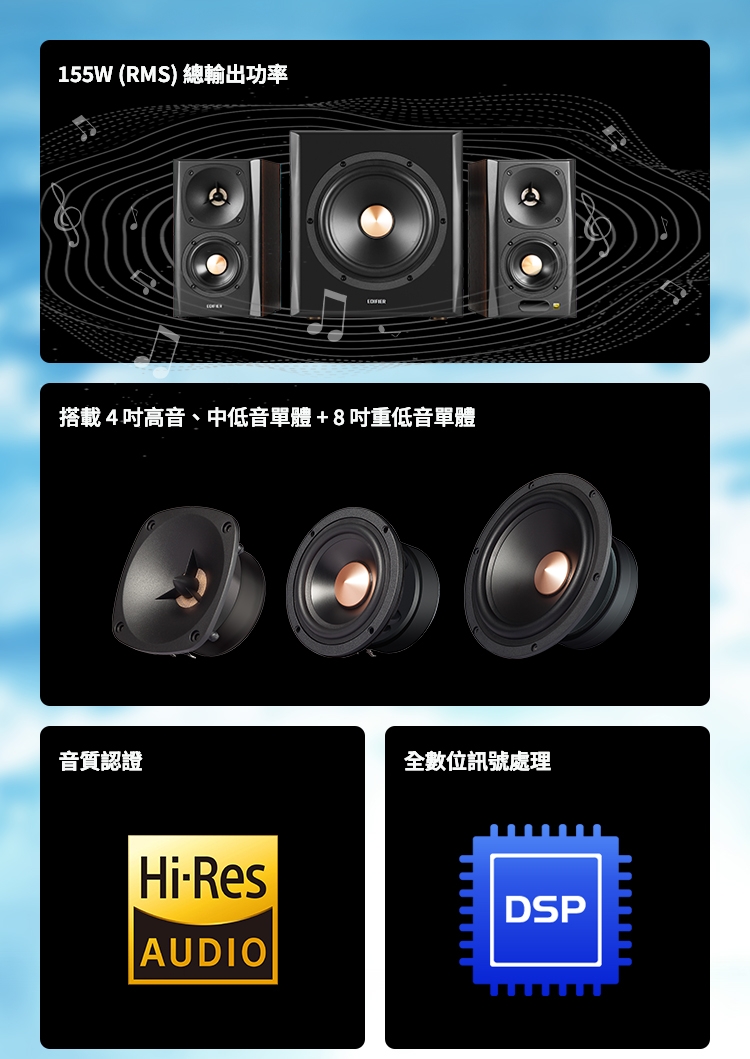 Edifier漫步者 S360DB - 詳情13