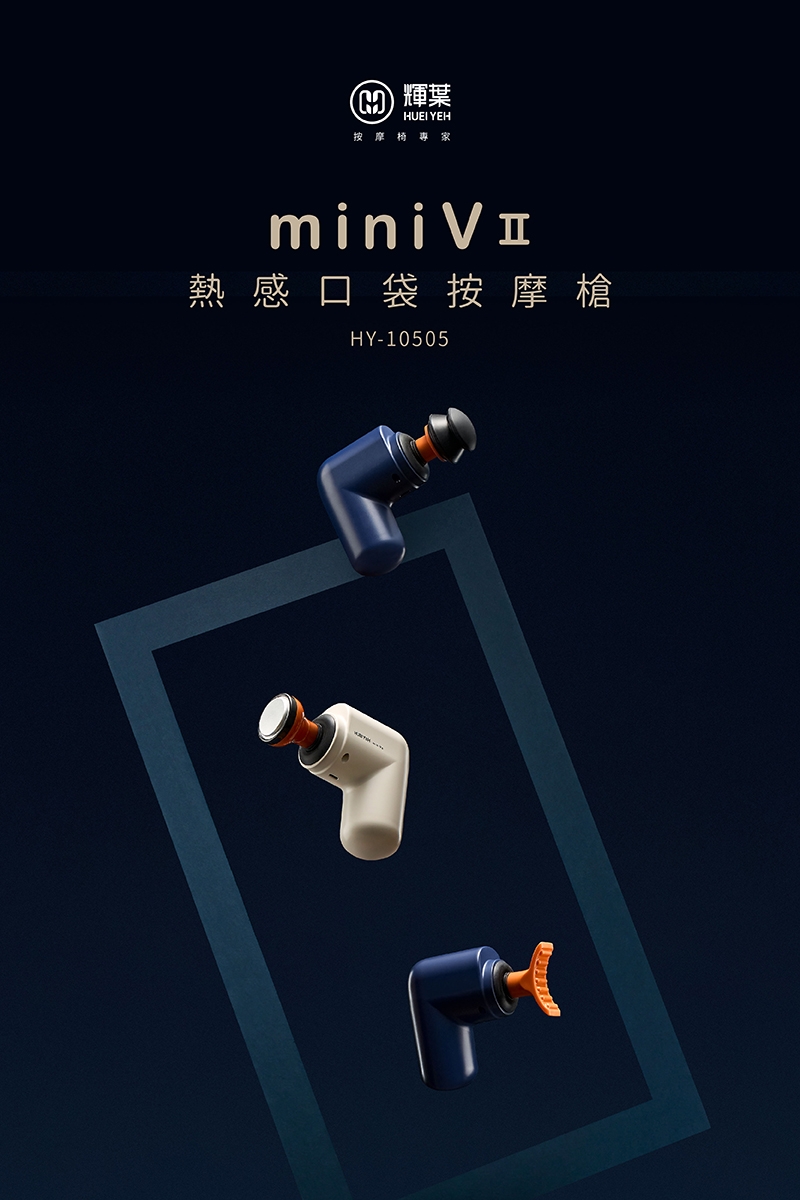 輝葉 HY-10505 - 詳情19