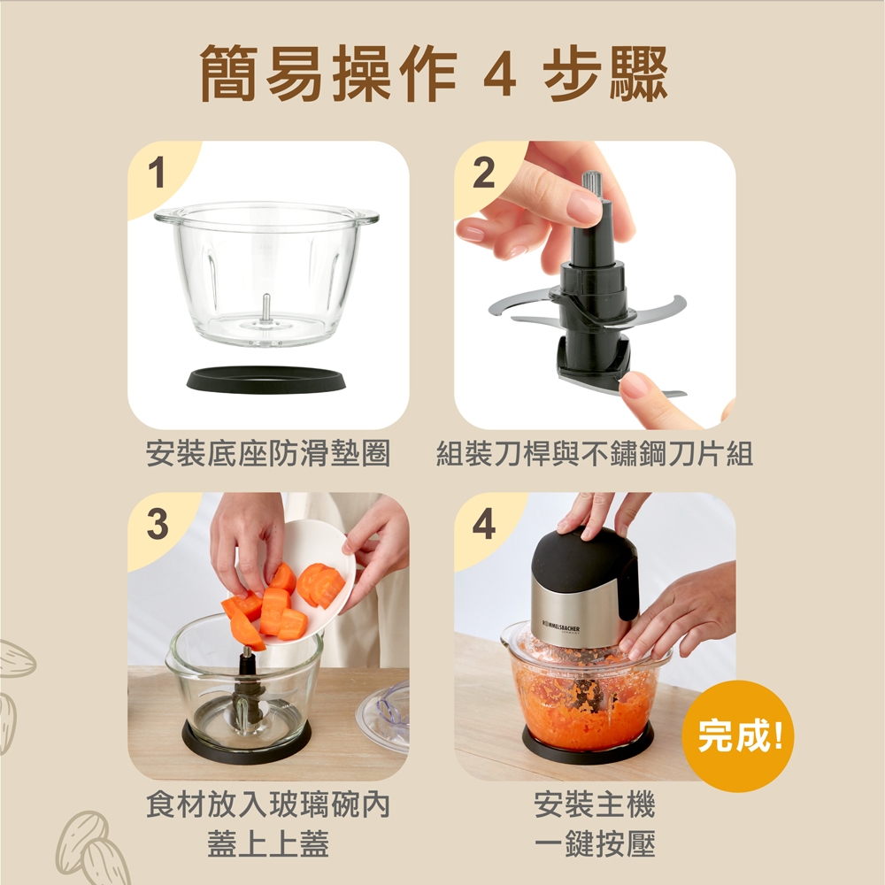 ROMMELSBACHER MZ 400 - 詳情21