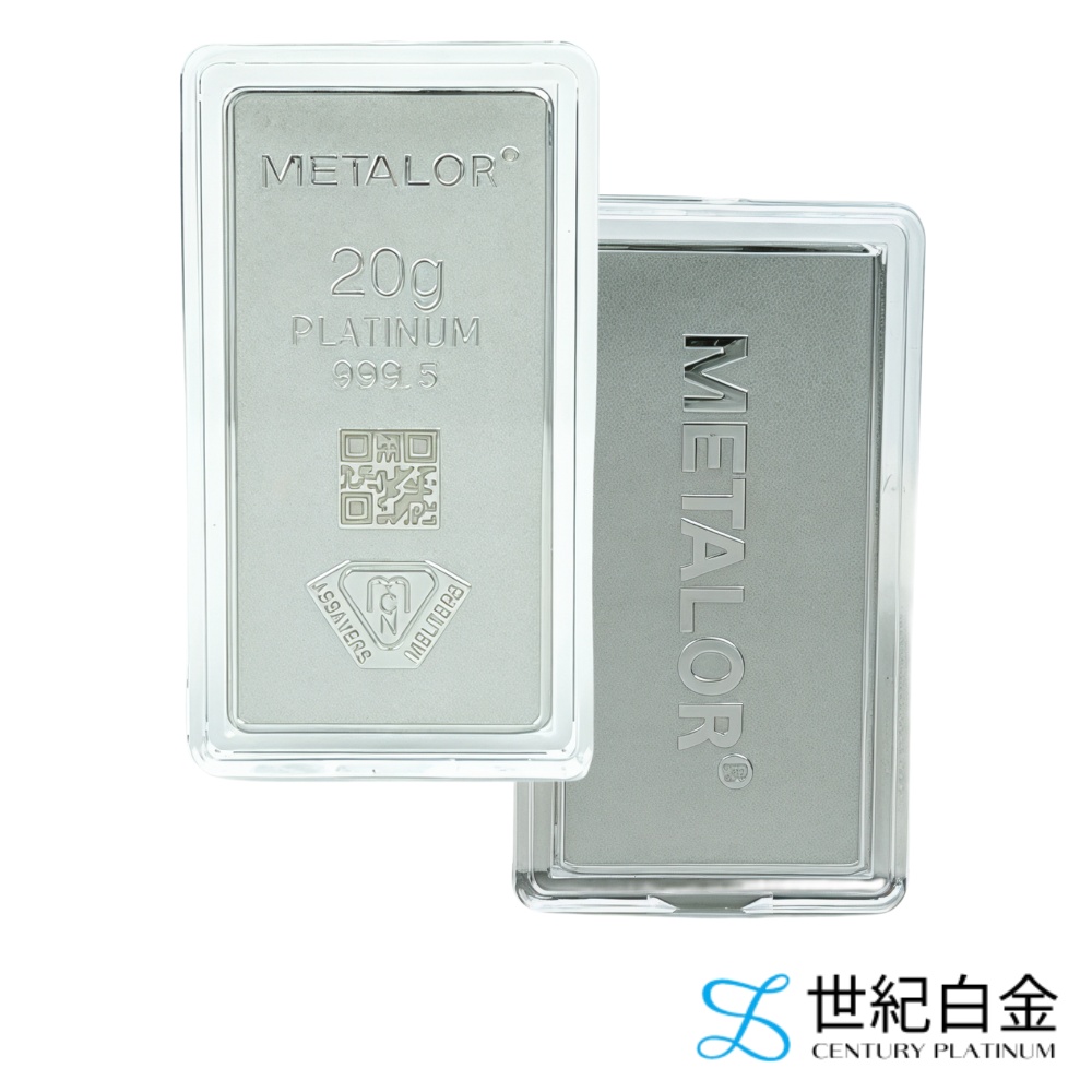 世紀白金】瑞士Metalor Pt999.5 鉑金條塊20g | 世紀白金| Yahoo購物中心