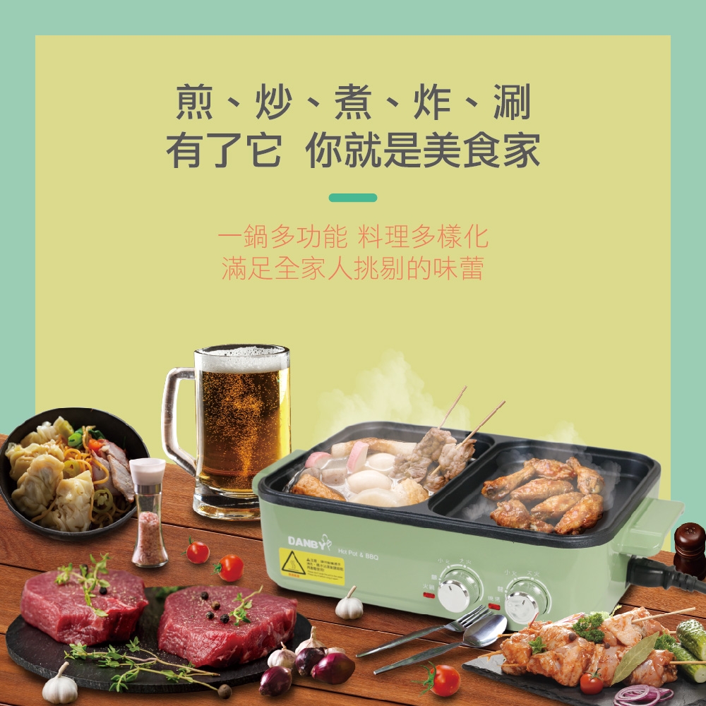 DANBY丹比 DB-1BHP - 詳情16