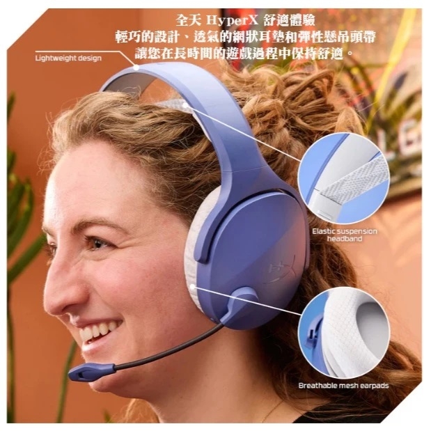 HyperX Cloud Jet - 詳情7