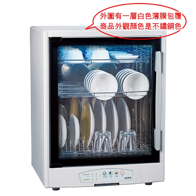 名象 TT-928S - 詳情4