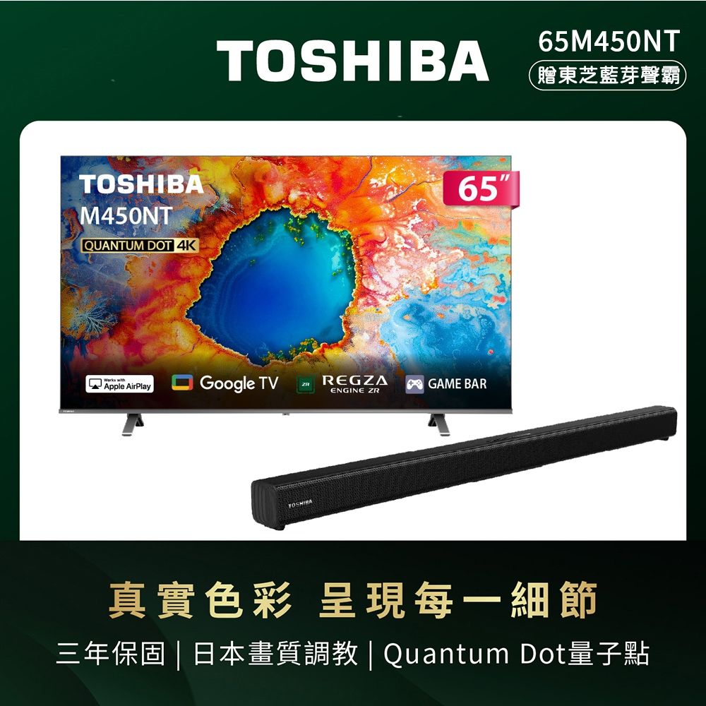TOSHIBA REGZA 65型 TVS REGZA REGZA 65Z875L [65インチ] 価格比較 - 価格.com