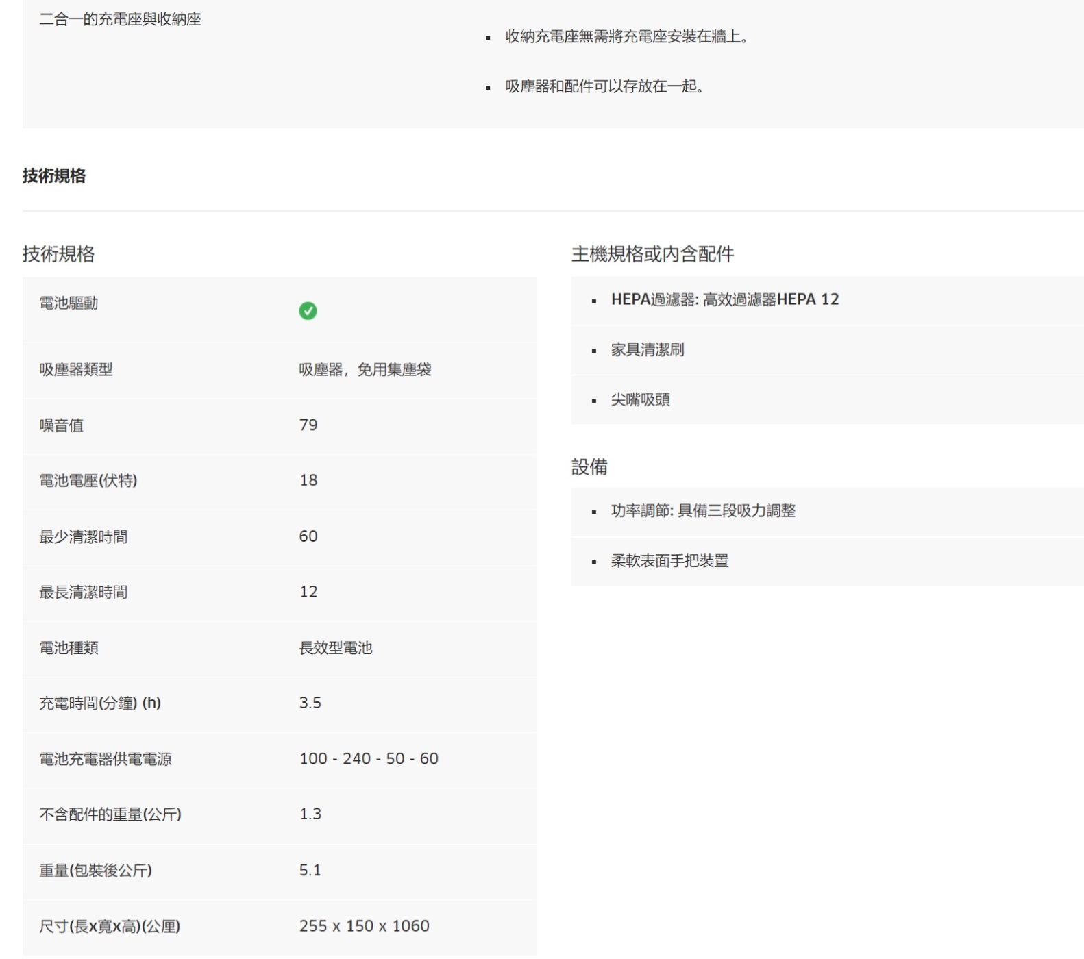 KARCHER凱馳 VC4s - 詳情2