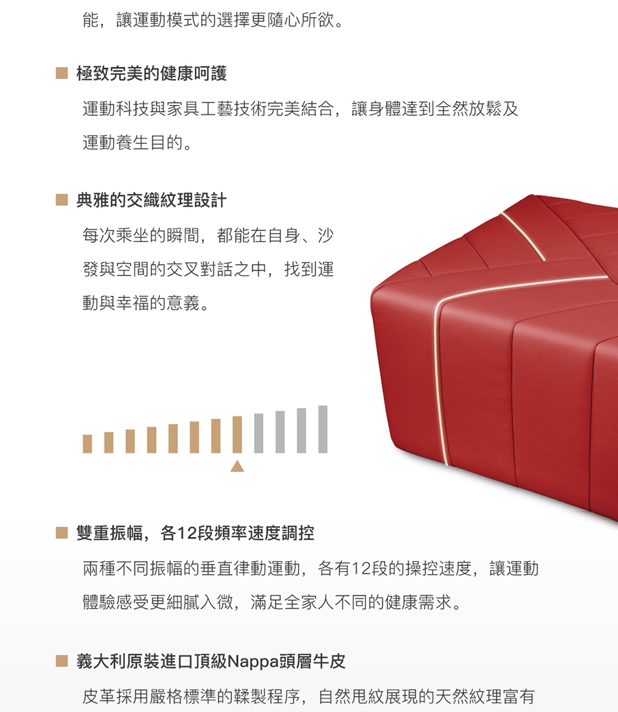 bgreen uChair - 詳情10