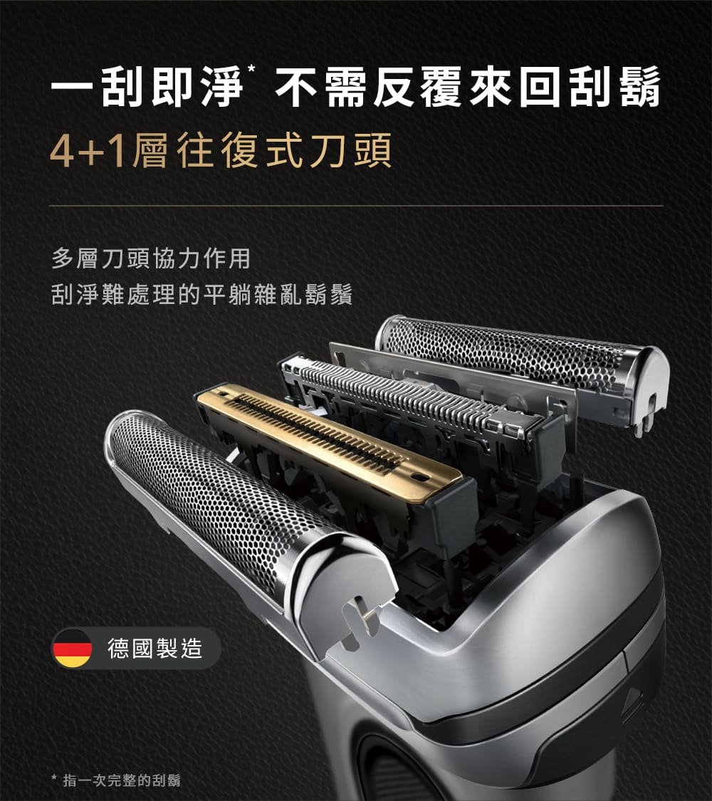 BRAUN德國百靈 9515s - 詳情13