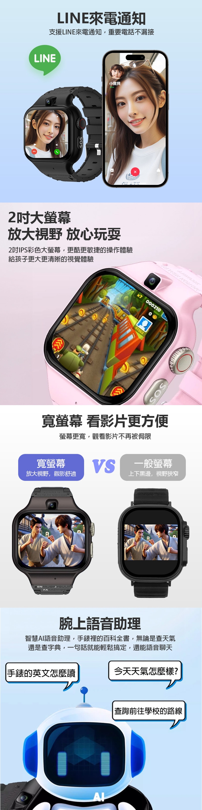 IS愛思 CW-34 PLUS - 詳情7