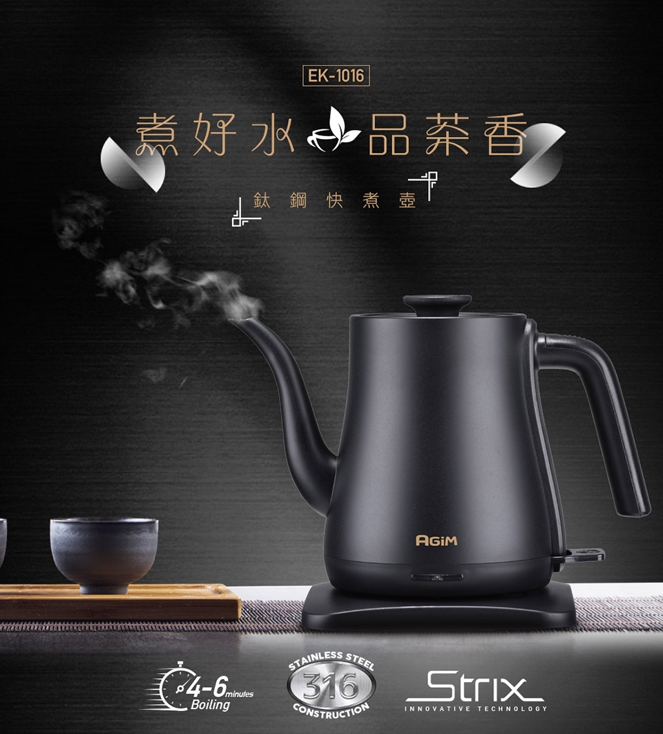 AGiM阿基姆 EK-1016 - 詳情16