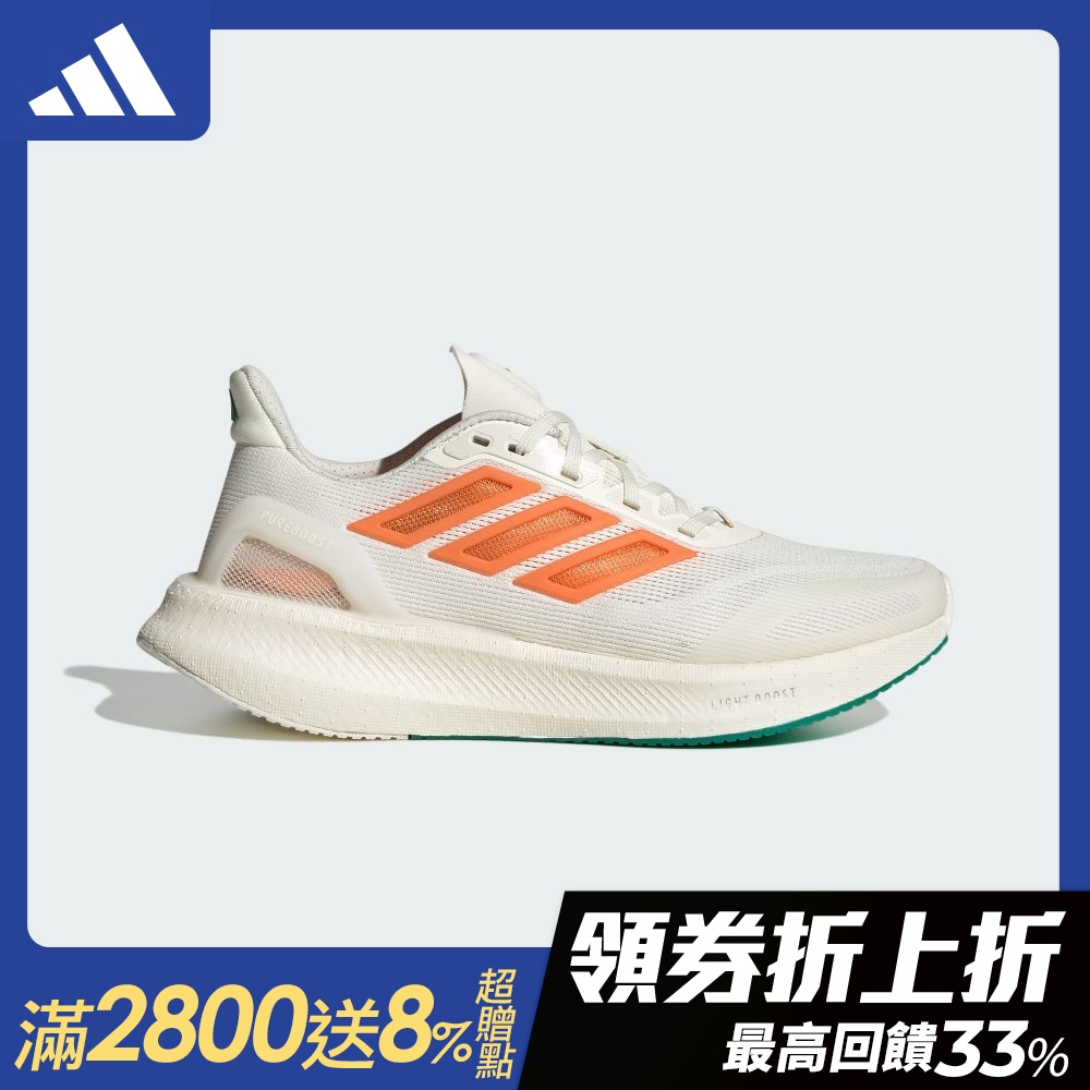 【adidas 愛迪達】 PUREBOOST 5 CLIMACOOL 跑鞋 運動鞋 慢跑鞋 吸濕排汗 女鞋 JP6703