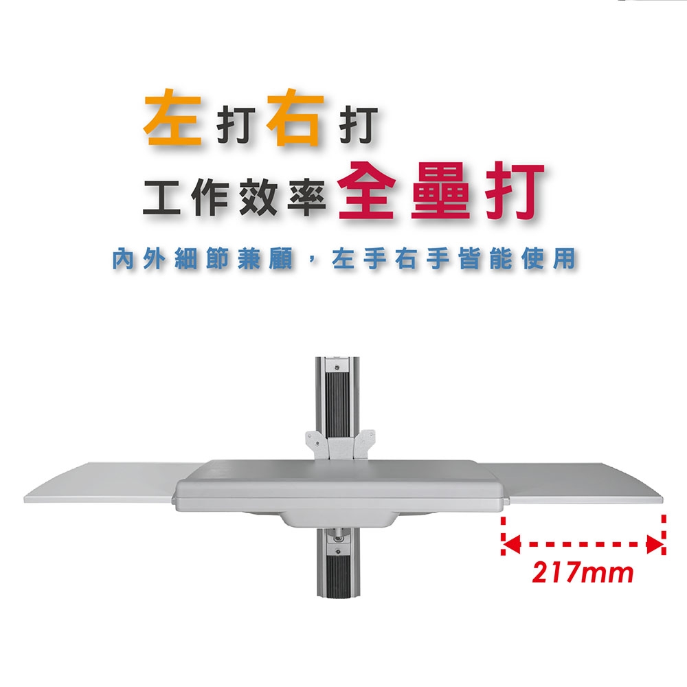 ErgoGrade EGW8822 - 詳情19