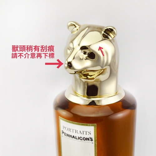 Penhaligon's 潘海利根Mr.Harrods 熊75ml 英國限定版(無盒