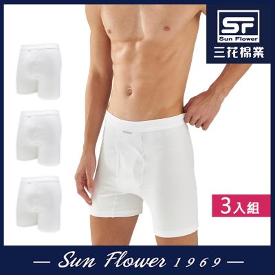 四角褲.男內褲 三花SunFlower四角褲(3件)