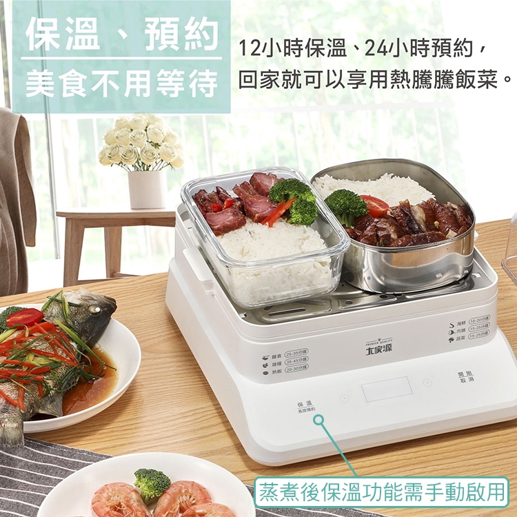 大家源 TCY-322501 - 詳情1