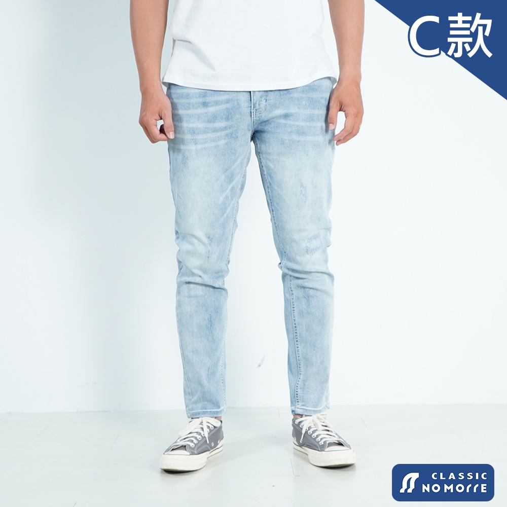牛仔褲 窄管 牛仔褲男 水洗破壞 淺藍色牛仔 牛仔長褲 男裝 水洗 M-3L 多款 現貨 【NoMorre】#5515 (C款 (M-3L))