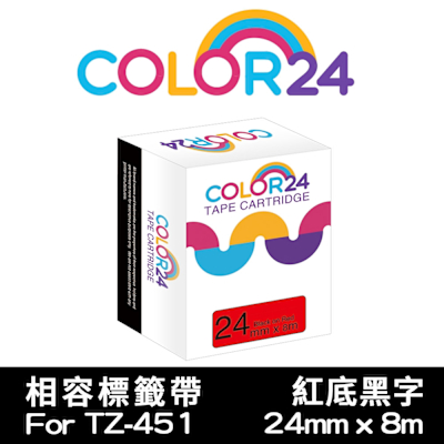 Color24 Brother TZ-451/TZe-451 紅底黑字相容標籤帶(寬度24mm)