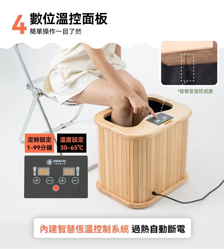 巧福 UC-856 - 詳情18