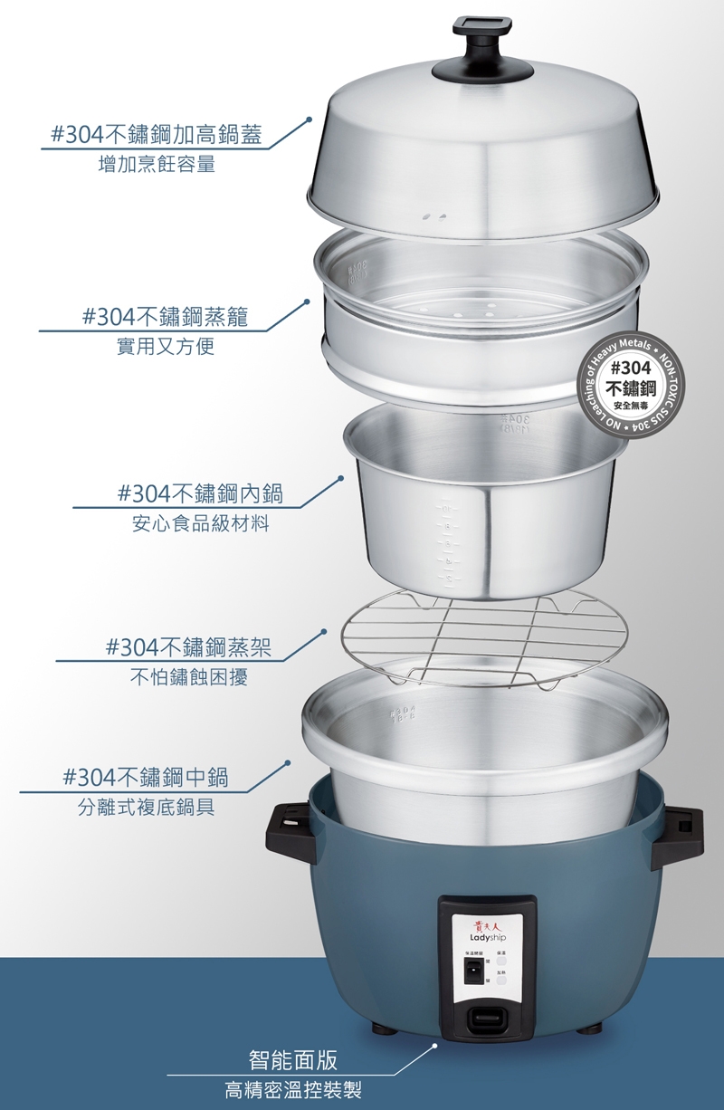 貴夫人Ladyship KY-300 - 詳情7