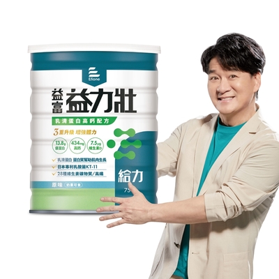 益力壯給力乳清蛋白高鈣配方750g