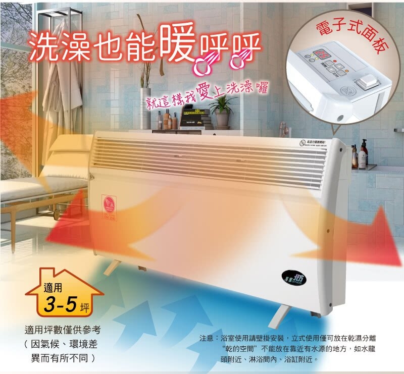 Northern北方 CNI 2300 - 詳情11