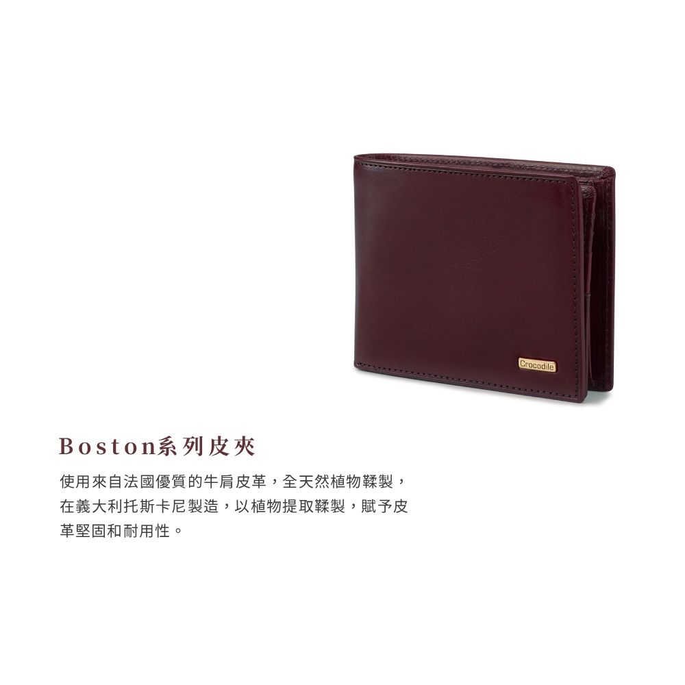 Crocodile鱷魚皮件男生短夾12卡中翻子夾壓釦零錢袋植鞣皮革Boston系列-0103-11701-多色任選-網路獨賣款| 中短夾|