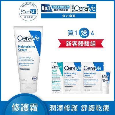 CeraVe適樂膚 長效潤澤修護霜 177ml  新客體驗組 官方旗艦店 保濕修護