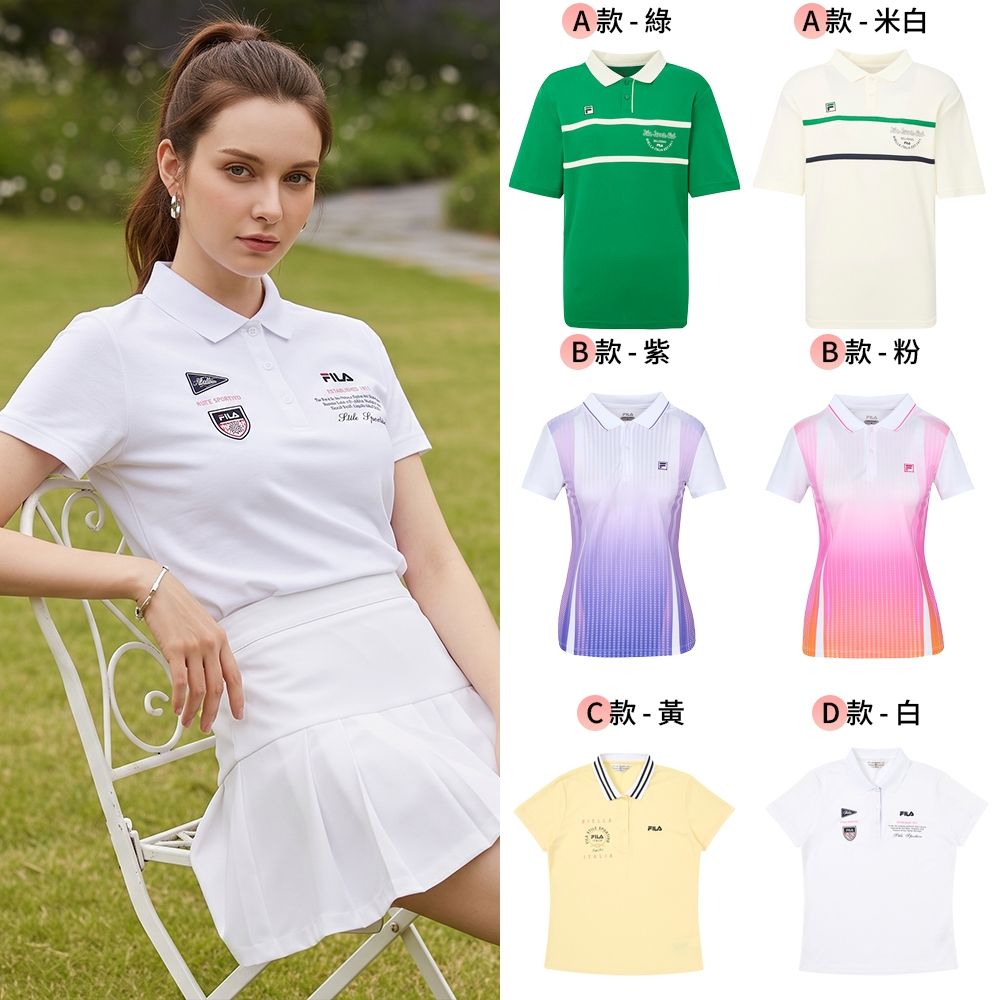 FILA官方 男女款 抗UV吸濕排汗短袖POLO衫 多款任選均一價 (A款男POLO-綠色)